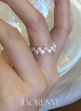 鲛人语/蕾丝轻语 原创天然淡水珍珠编织戒指精致小巧佩戴方便女