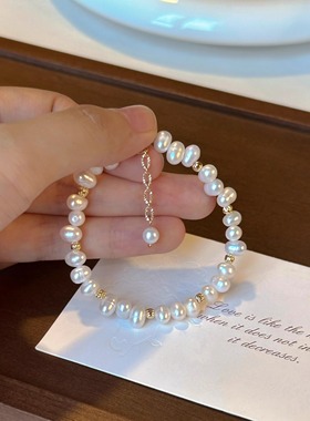 鲛人语/温莎往事 原创天然巴洛克珍珠小金珠手链高级轻奢精致手串