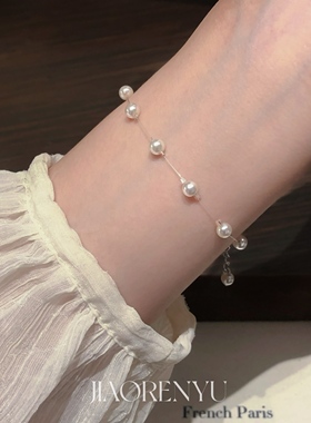 鲛人语/月卷珠帘 原创高亮施家珍珠隐形满天星简约通勤925银手链