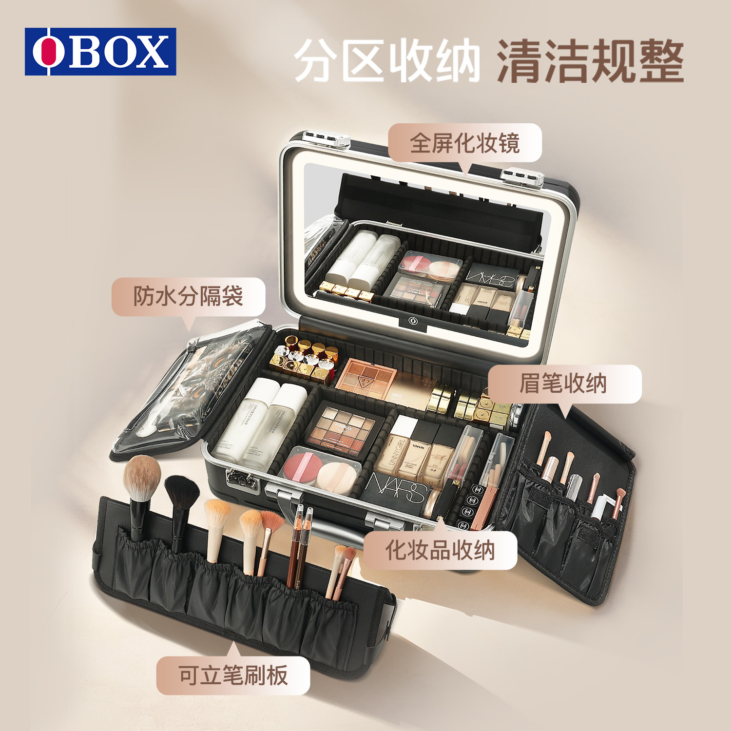 OBOX16寸轻便手提化妆箱专业跟妆师带灯镜子密码锁跟妆箱可套拉杆,淘宝优惠券,粉丝福利购,淘宝优惠卷