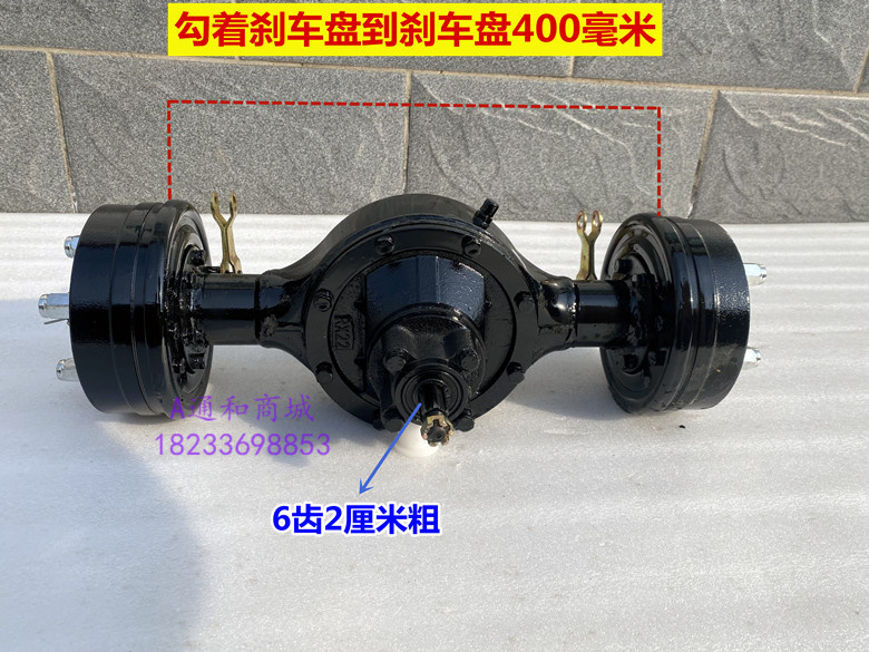 新三轮车改装后桥农用工程车定做异型车桥三轮摩托配件传动轴倒销-图0