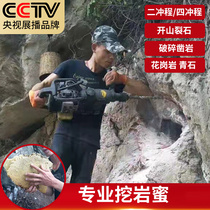 5L8 multifunction petrol pick power shock hammer rock rock machine crushing pick drill percussion drill percussion drilling rock nectar deity