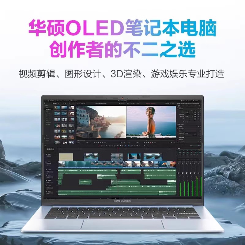 Asus/华硕无畏Pro15/16 新款R7轻薄设计学生i5办公游戏笔记本电脑 - 图1