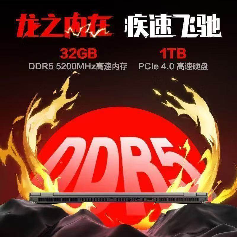 MECHREVO机械革命25款蛟龙16pro R9独显5060学生制图高笔记本电脑,淘宝优惠券,粉丝福利购,淘宝优惠卷