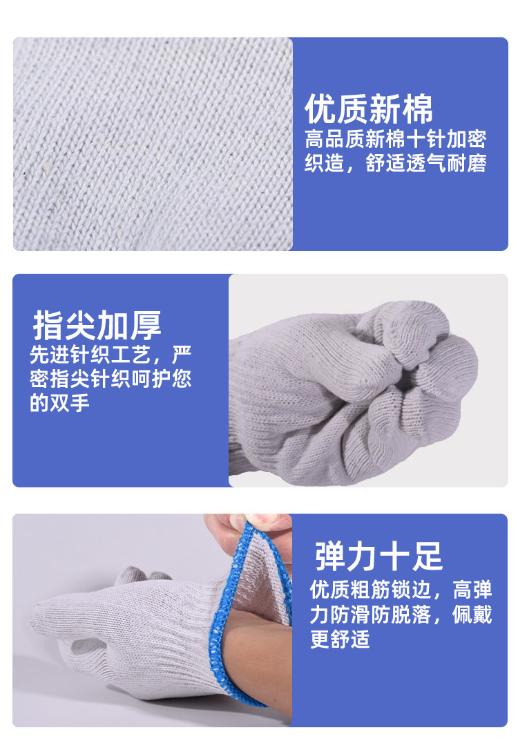 棉线手套劳保耐磨工作防滑纯棉加厚白棉纱模具搬运劳动男工地干活-图1