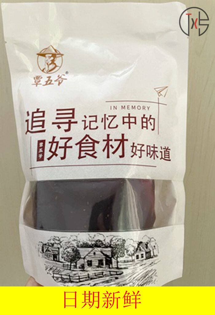 覃五爷四川乐山钵钵鸡调料食材冷锅串串香特色美食特产火锅麻辣烫