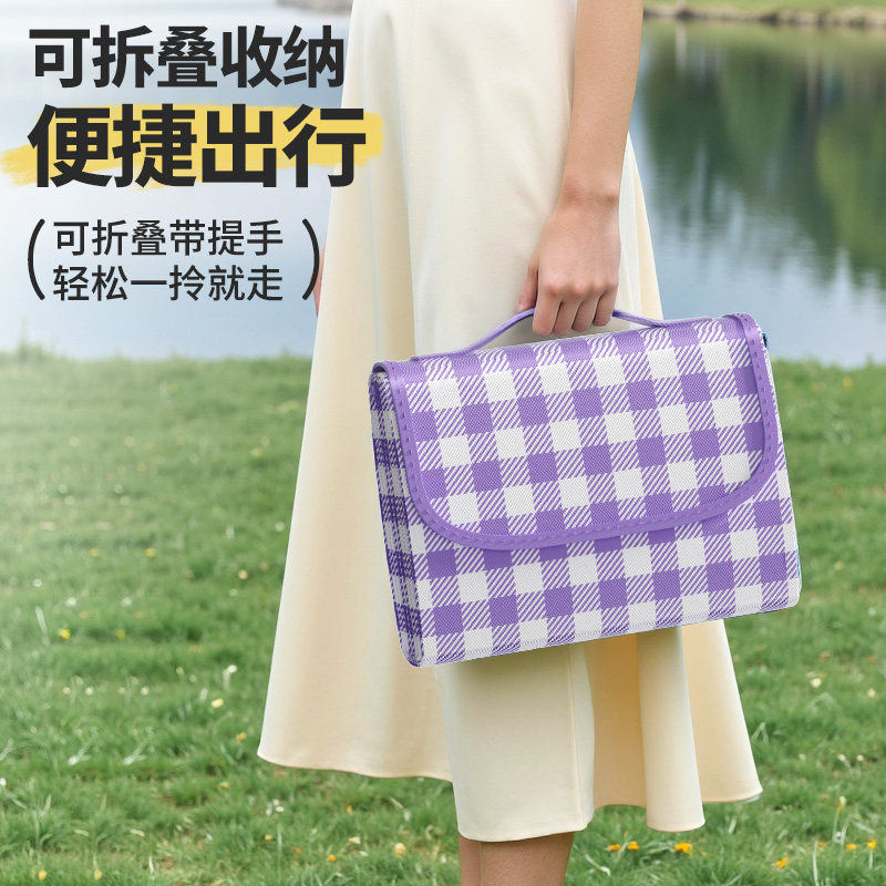 野餐垫户外防潮垫便携春游地垫野餐布ins风露营垫子郊游野炊用品,淘宝优惠券,粉丝福利购,淘宝优惠卷