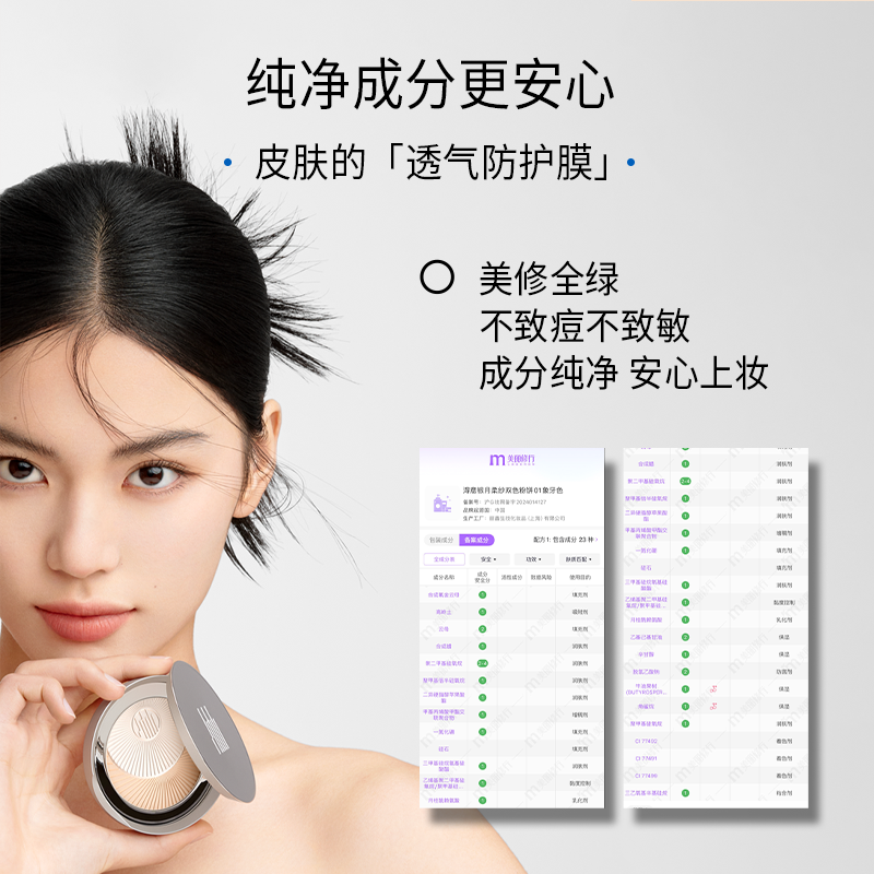 【会员加赠】DewyLab淂意得意柔光灯粉饼遮瑕控油定妆持久不脱妆
