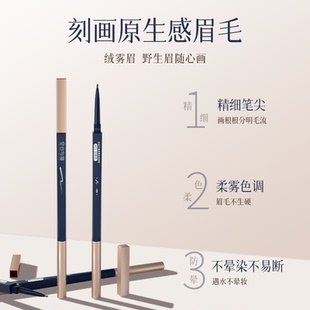 【空谷与海】远山粉雾双头眉笔带眉刷