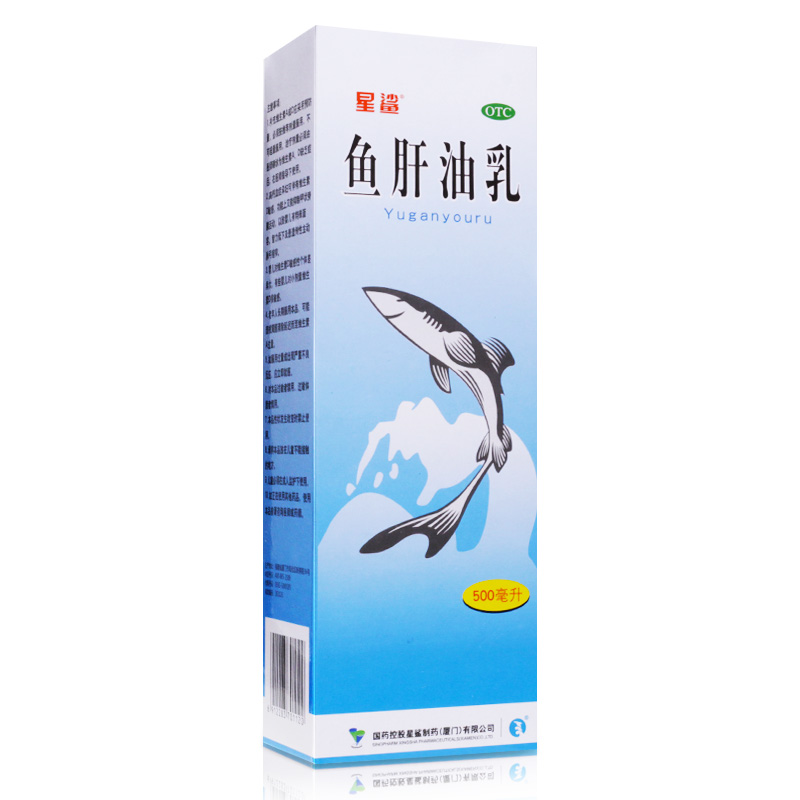 星鲨 鱼肝油乳 500ML*1瓶/盒 用于预防和治疗维生素A及D的缺乏症