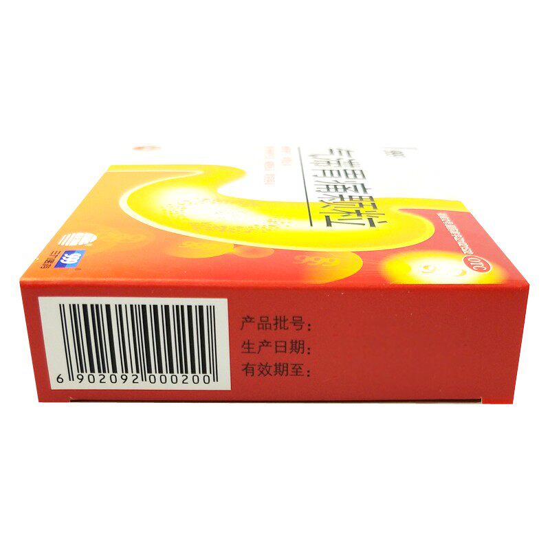 三九999 5g*9袋/盒气滞胃痛颗粒 东方广福堂大药肠胃用药