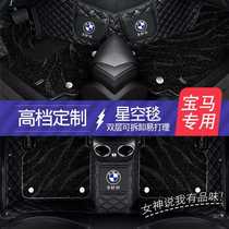BMW530li BMW530li foot BMW5 tie 325li 525li 740LI X5 3 X1X3 X5 X5 foot