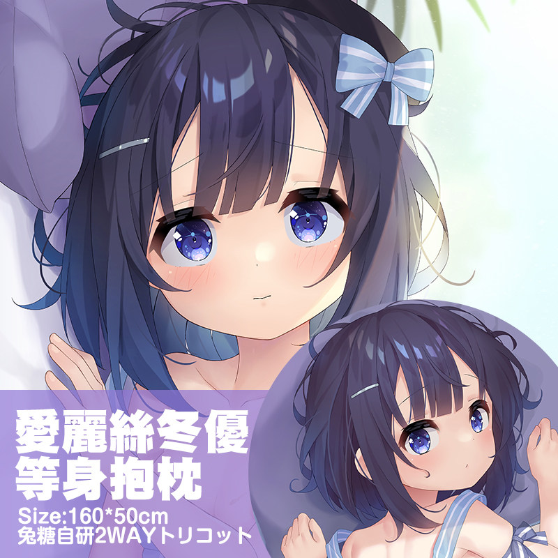 抱枕套点 新人首单立减十元 22年5月 淘宝海外