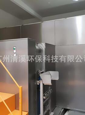 清溪环保餐厨垃圾处理器湿垃圾处理器有机垃圾解降设备多功能