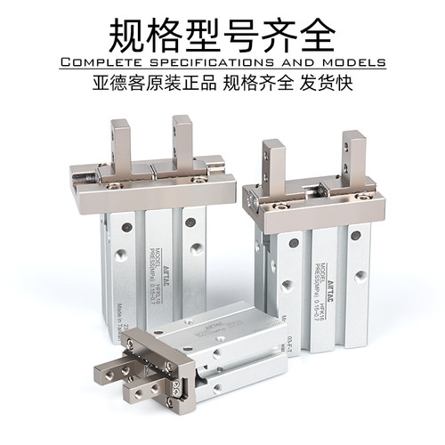 亚德客气动手指气缸平行夹爪加长HFKL/HFK N B10 16 20 25 32 40 - 图0