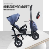 Детский трехколесный велосипед, складная детская прогулочная коляска, 1-3-6 лет