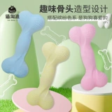 Резиновая игрушка, средство для расслабления, резиновый прорезыватель, домашний питомец, избавление от скуки