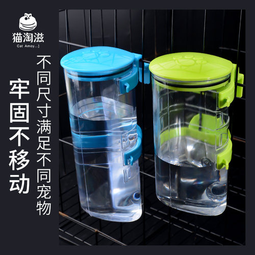 狗狗挂式饮水器猫咪水壶小狗不湿嘴悬挂式狗喂水器挂笼子宠物用品 - 图2