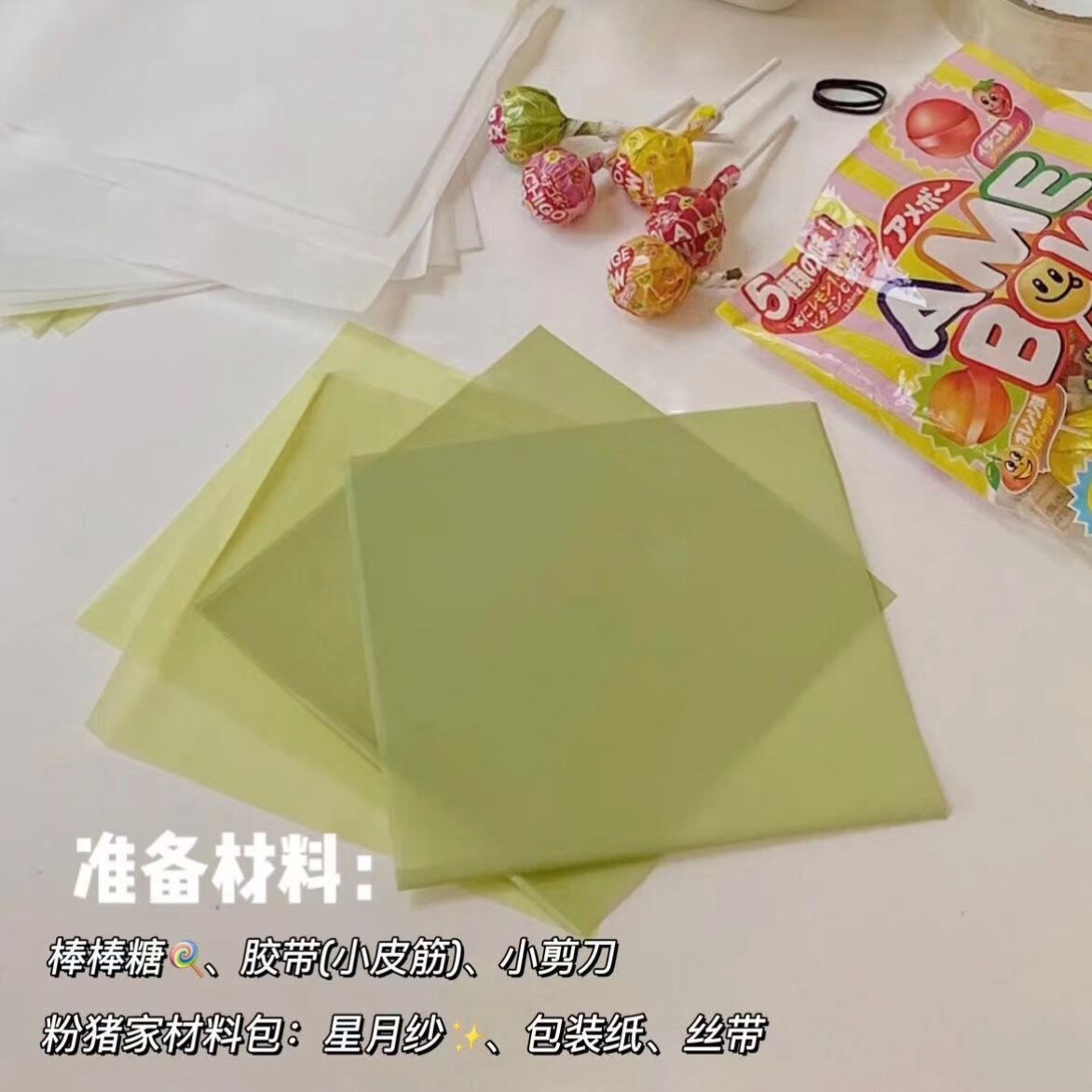 糖果棒棒糖迷你花束闺蜜生日礼物手工零食儿童节女同学520六一