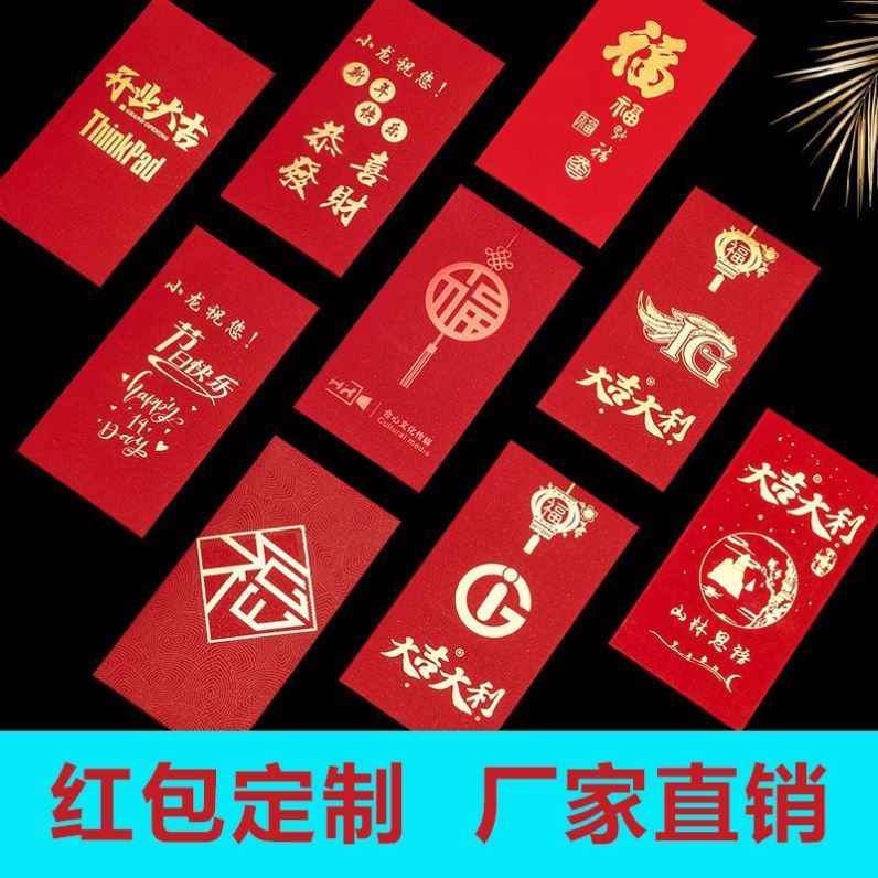 红包抓周 新人首单立减十元 2021年12月 淘宝海外