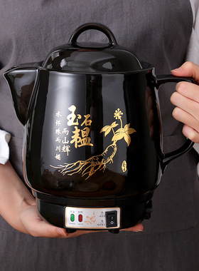 全自动智能电子煎药壶陶