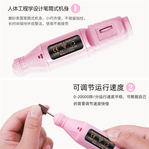升级版新款美甲笔式打磨机USB线修甲磨甲器美甲工具直销 - 图2