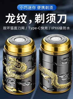 锌合金立体浮雕迷你浮动
