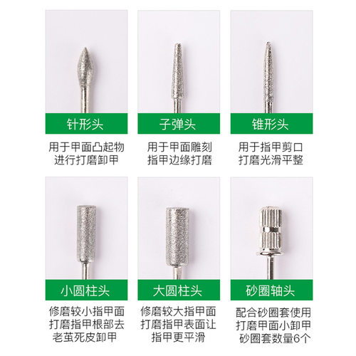 升级版新款美甲笔式打磨机USB线修甲磨甲器美甲工具直销 - 图0