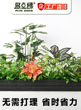 仿生植物造景户外绿植花
