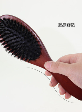 荷木全猪鬃毛梳子头皮按