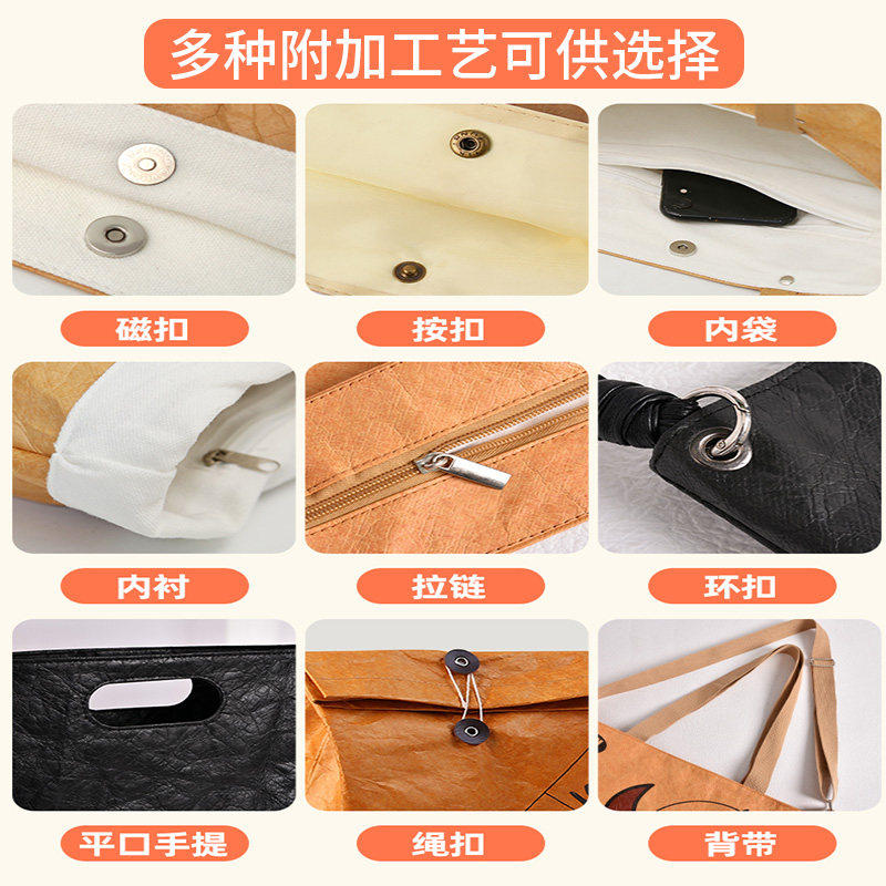 杜邦纸袋定制logo广告手提袋定做挎包水洗牛皮袋帆布包可来图印刷,淘宝优惠券,粉丝福利购,淘宝优惠卷