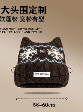 秋冬保暖猫耳毛线帽女显脸小