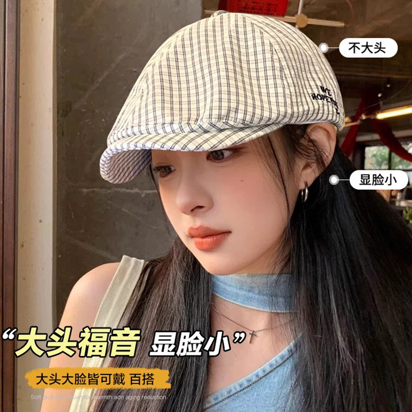 日系复古格纹前进帽女2026新款夏季薄款瓜皮帽子时尚画家帽贝雷帽 - 图0