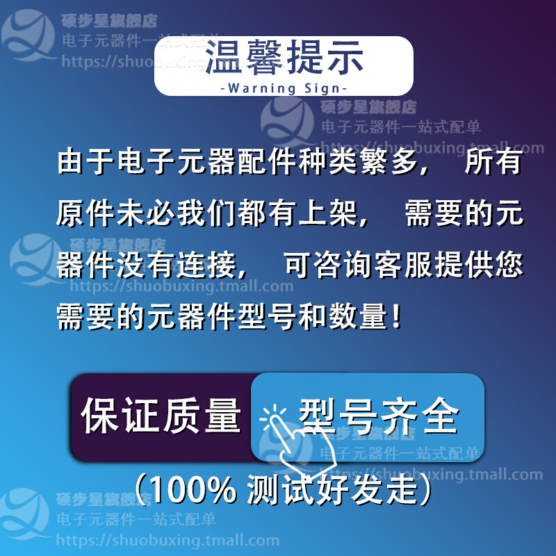 FDA33N25场效应MOS管 33N25 33A 250V三极管FDA33N25 TO-3P-图3