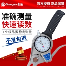 Guilin Guanglu lengthened belt table caliper q Industrial grade measuring head accessories number of percent proofreading ring gauge