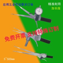 Lengthened belt D table card gauge special inner calliper 10-30 high-precision internal diameter measuring instrument card gauge 15 -35 reservation