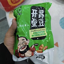 Landing Ship Aroma Ghee with Spicy bean Spicy Orchid Bean beef Meat Taste Hubean Casual zero food Beans Small to Eat Leftover