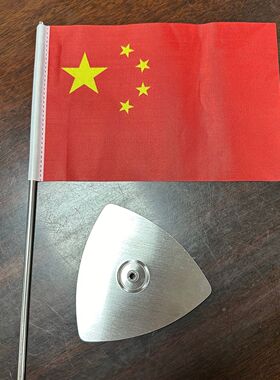 风水红旗摆件摆件小旗小红旗办公室桌旗会议室桌面旗帜装饰旗座国