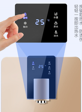 包邮壁挂式管线饮水机加热器