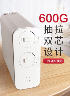 大流量直饮机厨房反渗透净水器