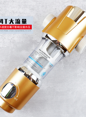 铜前置过滤器反冲洗家用大流量水管过滤自来水进水管热水器净水器