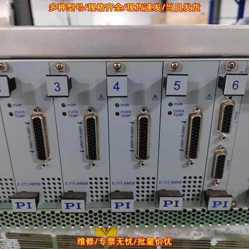 P-911K144 E-712K200 PI控制器 工控自动化控制模块议价维修 - 图1