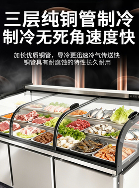 全国包邮铜管制冷商用阶梯柜