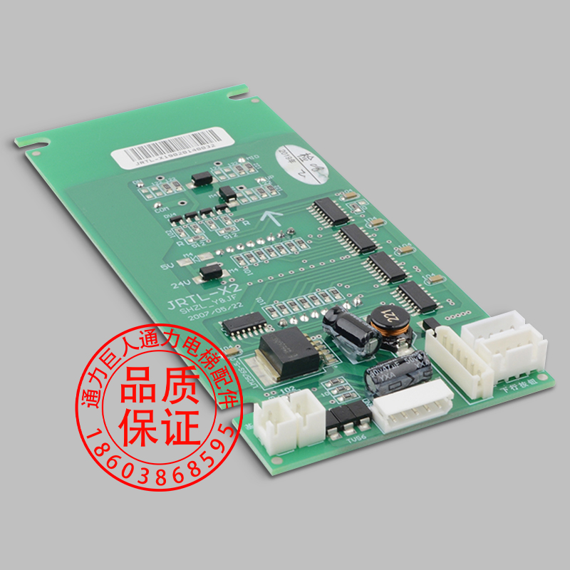 高档通力a电梯外呼显示板JR通L-X2巨通T示板巨人显力电梯奢华 - 图1