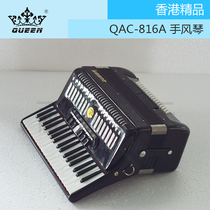 816a 3g7 key 96 bass accordion