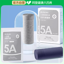 First doctor mens disposable pure cotton briefs 3 strips of L code