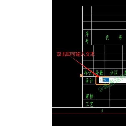 UG NX 工程图模板国标可编辑A0/A1/A2/A3/A4 零件图装配图 有轴号 - 图2