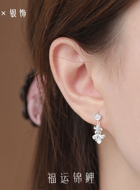 好寓意银饰S999足银福运锦鲤福袋铜钱项链耳钉国风中式百搭首饰