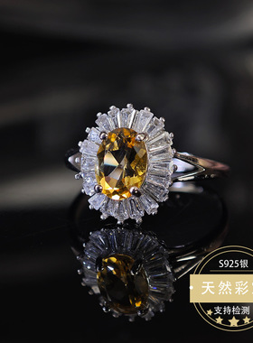 天然黄水晶蛋形彩宝戒指S925纯银轻奢华丽高贵典雅招财6*8mm