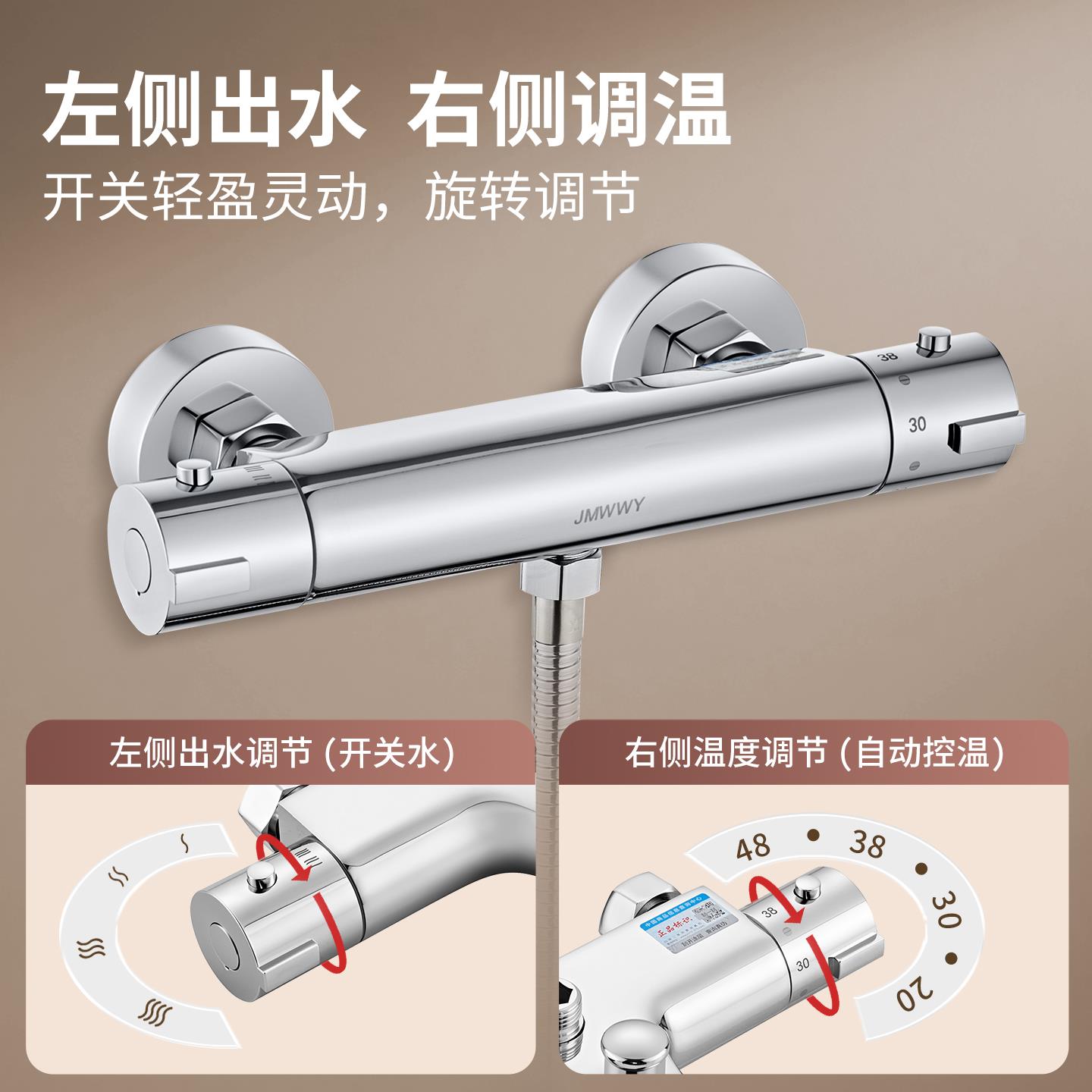 Thermostatic mixing valve hot and cold shower thermostat automatic temperature control valve shower smart water heater solar faucet